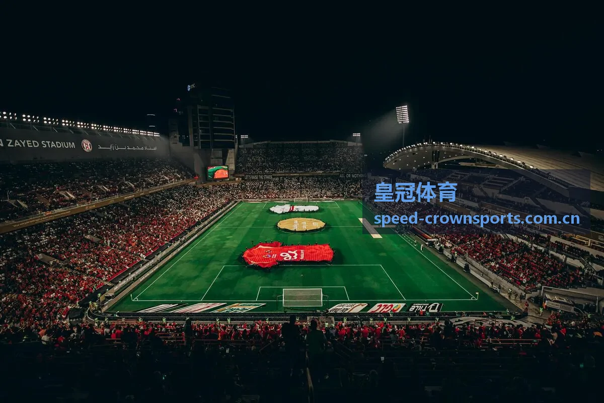 皇冠体育赛程日历频道封面